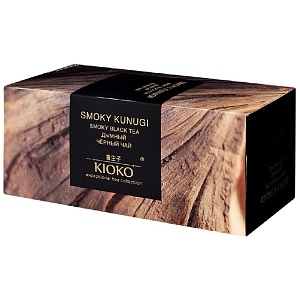 Чай KIOKO SMOKY KUNUGI Чёрный китайский (25пак.*2.2г) 55г*8