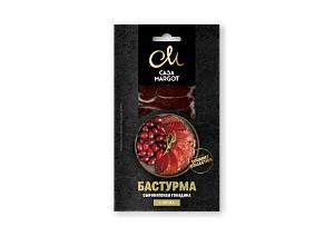 Бастурма CASA MARGOT из говядины нарезка с/в 50г*10