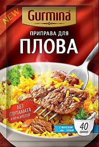 Приправа GURMINA для плова 40г*20