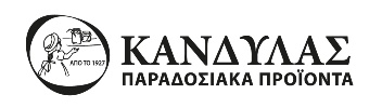 KANDYLAS KANDYLAS