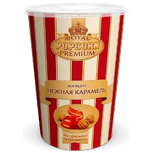 ВЫВОД Попкорн Royal Premium Карамельный /стакан/ 160г*12