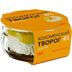 Творог КОЛОМЕНСКИЙ рассыпчатый с наполнителем ДЫНЯ мдж 4% /стекло/ 150г*4