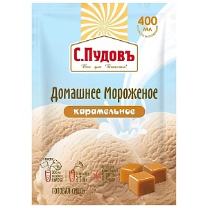 Смесь С.Пудовъ Мороженое домашнее КАРАМЕЛЬНОЕ /пакет/ 70г*20