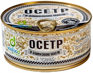 Осетр ECOFOOD с рисом в оливковом масле /жесть/ 290г*8
