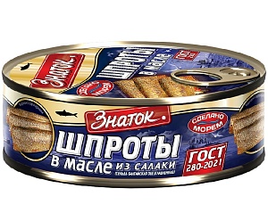 Шпроты ЗНАТОК в масле из Салаки (сельдь балтийская) ГОСТ 280-2021 /жесть-ключ/ 240г*24