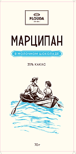 Плитка марципановая POMATTI PLOUDA в молочном шоколаде (35% какао) 70г*14