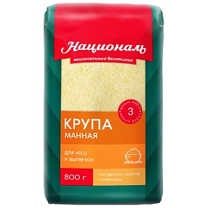 Крупа НАЦИОНАЛЬ манная для каш и выпечки /пакет/ 800г*12