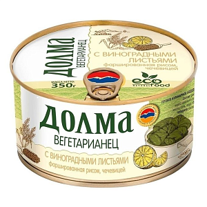 Долма ECOFOOD Вегетарианец фаршированная рисом, булгуром, чечевицей /жесть/ 350г*8