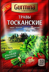 Травы GURMINA Тосканские 10г*20