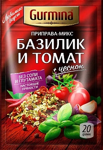 Приправа GURMINA Базилик и томат 20г*20
