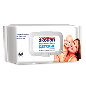 Эконом Smart Влажные салфетки Детские с клапаном  120шт /16/*