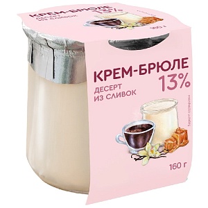Десерт из сливок КОЛОМЕНСКИЙ Крем брюле 13% /стекло/ 160г*4