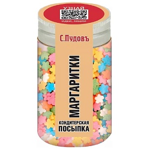 Посыпка С.Пудовъ Маргаритки /пэт банка/ 40г*80