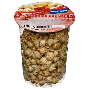 Попкорн BLOCKBUSTER двойная карамель - орех (ГОТОВЫЙ) /стакан/ 100г*14