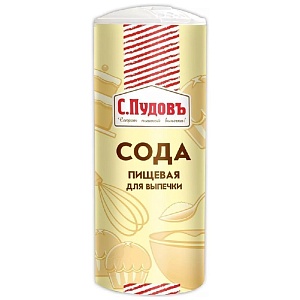 Сода С.Пудовъ пищевая для выпечки /туба/ 450г*18