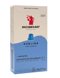 Кофе HAUSBRANDT в капсулах Nespresso Sublime 100% Arabica 10шт /картон/ 50г*1