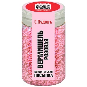 Посыпка С.Пудовъ Вермишель розовая /пэт банка/ 40г*80