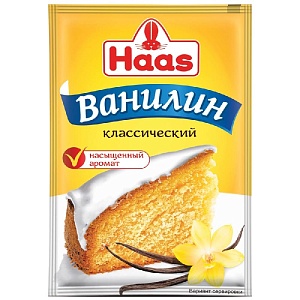 Ванилин HAAS классический насыщенный 1.5г*120