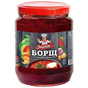 Борщ ЗНАТОК со свежей капустой /стекло/ 500г*6