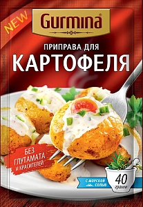 Приправа GURMINA для картофеля 40г*20