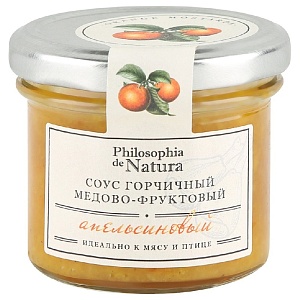 Соус Philosophia de Natura горчичный медово-фруктовый Апельсин /стекло/ 100г*10