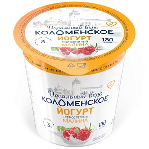 Йогурт КОЛОМЕНСКИЙ термостатный с мдж 3% МАЛИНА /пэт/ 130гр*4