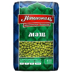 Маш НАЦИОНАЛЬ бобы мунг для супов, салатов, гарниров /пакет/ 450г*6