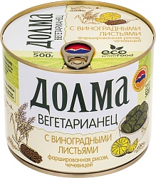 Долма ECOFOOD Вегетарианец фаршированная рисом, булгуром, чечевицей /жесть/ 350г*8