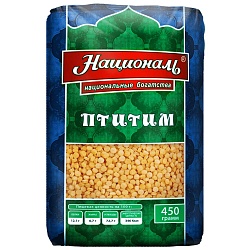 Птитим НАЦИОНАЛЬ из пшеницы для гарниров, салатов и супов /пакет/ 450г*6