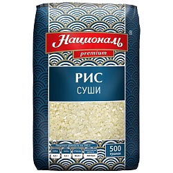 Рис НАЦИОНАЛЬ PREMIUM круглозерный СУШИ с повышенной клейкостью /пакет/ 500г*6