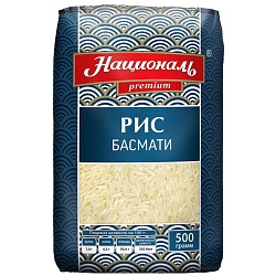 Рис НАЦИОНАЛЬ PREMIUM длиннозерный БАСМАТИ шлифованный для гарниров, салатов /пакет/ 500г*6