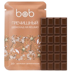 Шоколад BOB Молочный на кешью с гречишным чайным напитком /шоубокс/ 20г*20