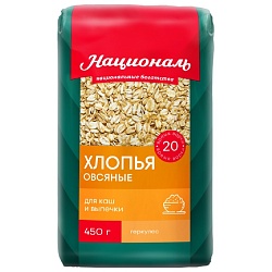 Хлопья НАЦИОНАЛЬ овсяные ГЕРКУЛЕС для каш и выпечки /пакет/ 450г*12