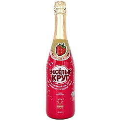 Шампанское детское ВЕСЕЛЫЙ КРУГ сокодержащий Садовая Земляника /стекло/ 0,75л*6