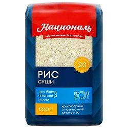 Рис НАЦИОНАЛЬ PREMIUM круглозерный СУШИ с повышенной клейкостью /пакет/ 500г*6
