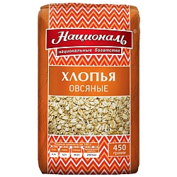 Хлопья НАЦИОНАЛЬ овсяные ГЕРКУЛЕС для каш и выпечки /пакет/ 450г*12