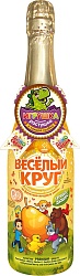 Шампанское детское ВЕСЕЛЫЙ КРУГ сокодержащий Груша - Дюшес /стекло/ 0,75л*6