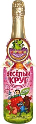 Шампанское детское ВЕСЕЛЫЙ КРУГ сокодержащий Садовая Земляника /стекло/ 0,75л*6