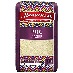 Рис НАЦИОНАЛЬ длиннозерный ЛАЗЕР шлифованный для плова, гарниров /пакет/ 800г*12