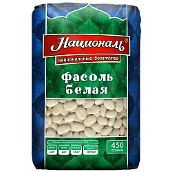 Фасоль НАЦИОНАЛЬ крупная БЕЛАЯ для супов, салатов, рагу /пакет/ 450г*6