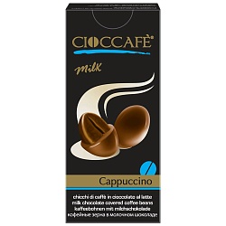 Драже CIOCCAFE Cappuccino кофейные зерна в молочном шоколаде 25г*20