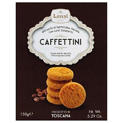 Печенье LENZI Caffettini сдобное Каппучино /картон/ 150г*12