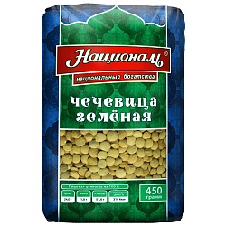 Чечевица НАЦИОНАЛЬ нешлифованная ЗЕЛЕНАЯ для супов, гарниров и салатов /пакет/ 450г*6