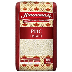 Рис НАЦИОНАЛЬ крупный среднезерный ГИГАНТ шлифованный для ризотто, каш и пудингов /пакет/ 800г*12