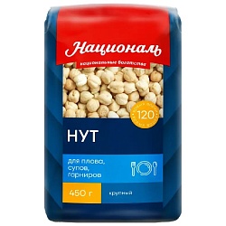 Нут НАЦИОНАЛЬ крупный для плова, супов, гарниров /пакет/ 450г*6