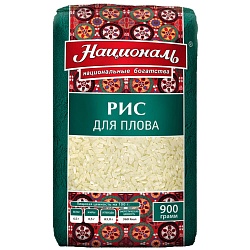 Рис НАЦИОНАЛЬ среднезерный ДЛЯ ПЛОВА шлифованный идеально рассыпчатый /пакет/ 900г*12