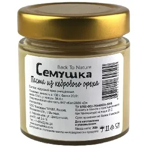 Паста СЕМУШКА из кедрового ореха 200г*4 Паста СЕМУШКА из кедрового ореха 200г*4