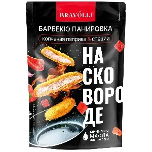 Панировка BRAVOLLI "Барбекю" Копченая паприка и Специи /пакет/ 200г*8 Панировка BRAVOLLI "Барбекю" Копченая паприка и Специи /пакет/ 200г*8