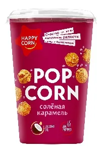 Воздушная кукуруза HAPPY CORN Classic со вкусом "Соленая Карамель" /стакан/ 100*6