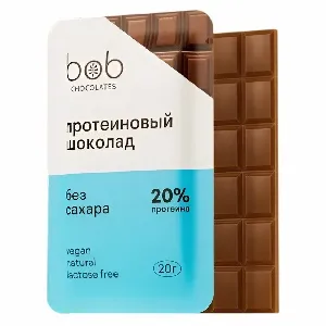 Шоколад BOB протеиновый (без сахара, без лактозы) /шоубокс/ 20г*16 Шоколад BOB протеиновый (без сахара, без лактозы) /шоубокс/ 20г*16